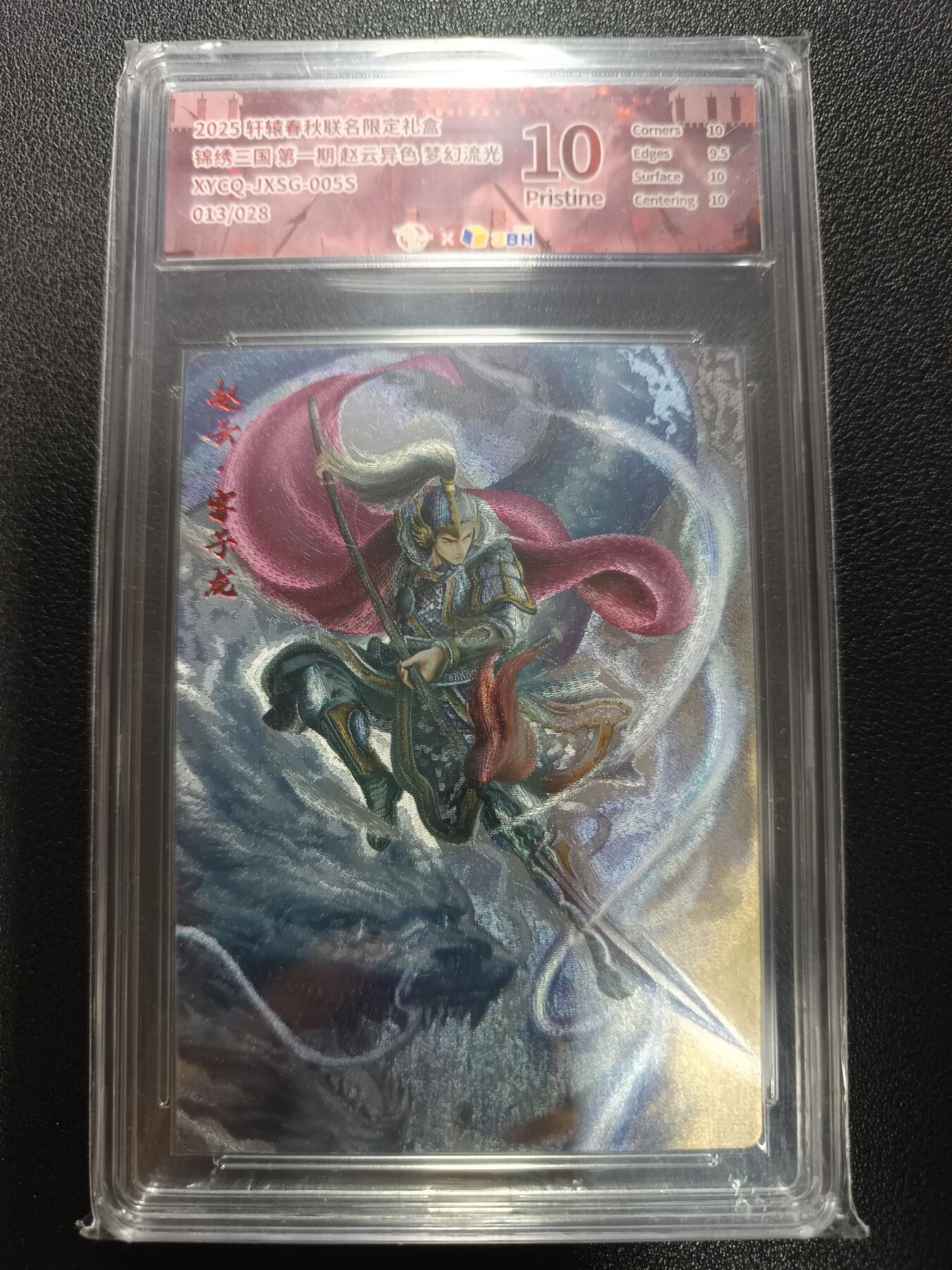 天玑星卡拍第170期《2.9周一截拍》持续收拍收评中 满赠卡需备注