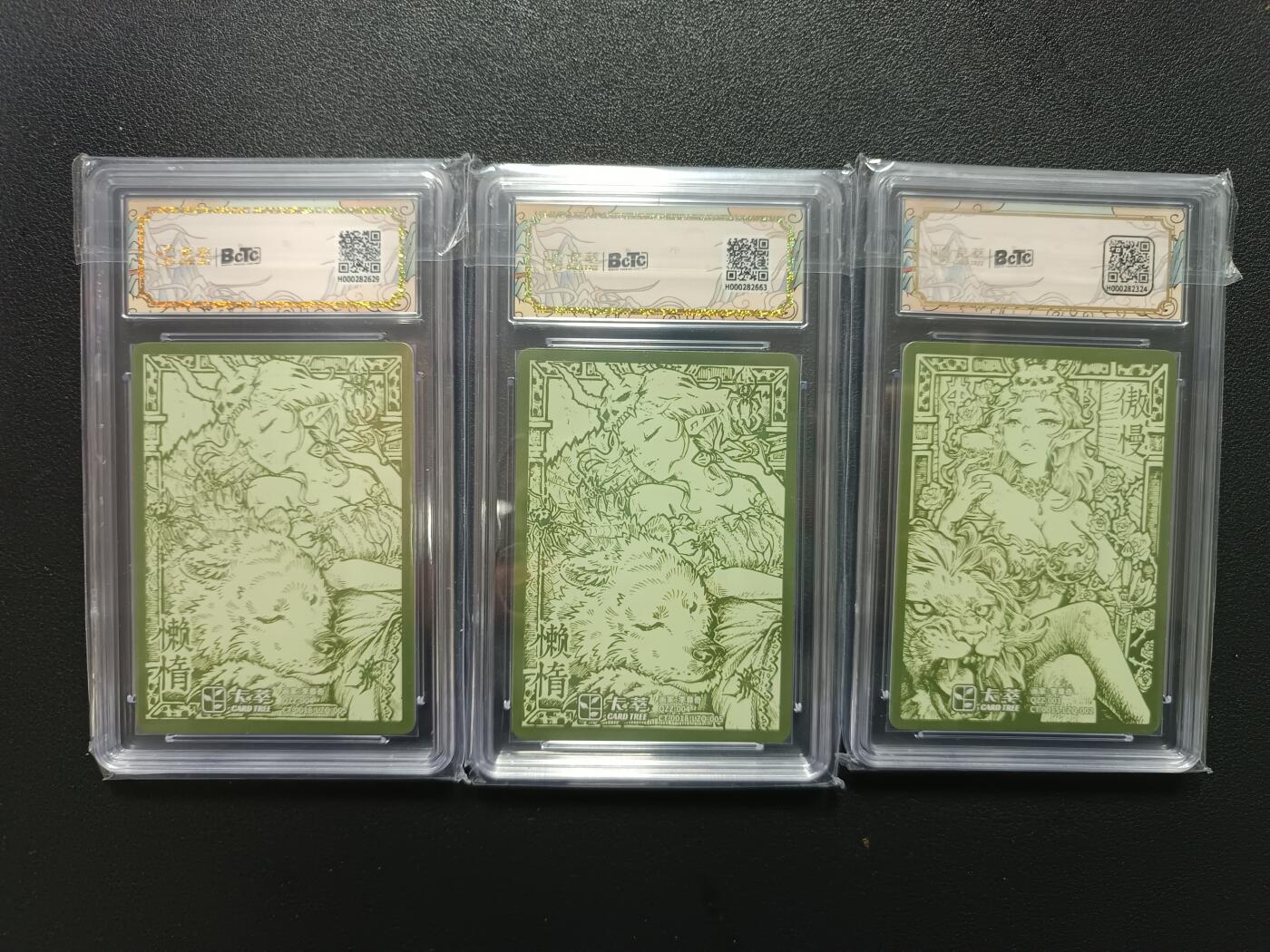 天玑星卡拍第170期《2.9周一截拍》持续收拍收评中 满赠卡需备注