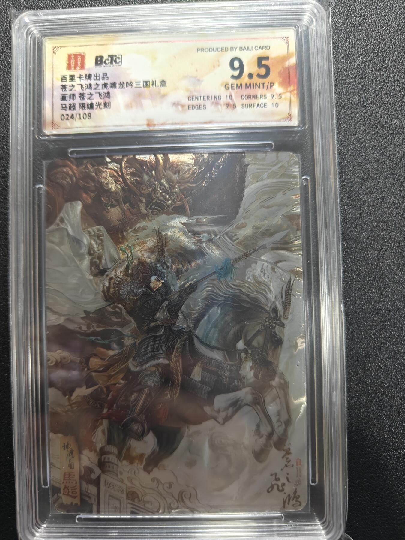 天玑星卡拍第170期《2.9周一截拍》持续收拍收评中 满赠卡需备注