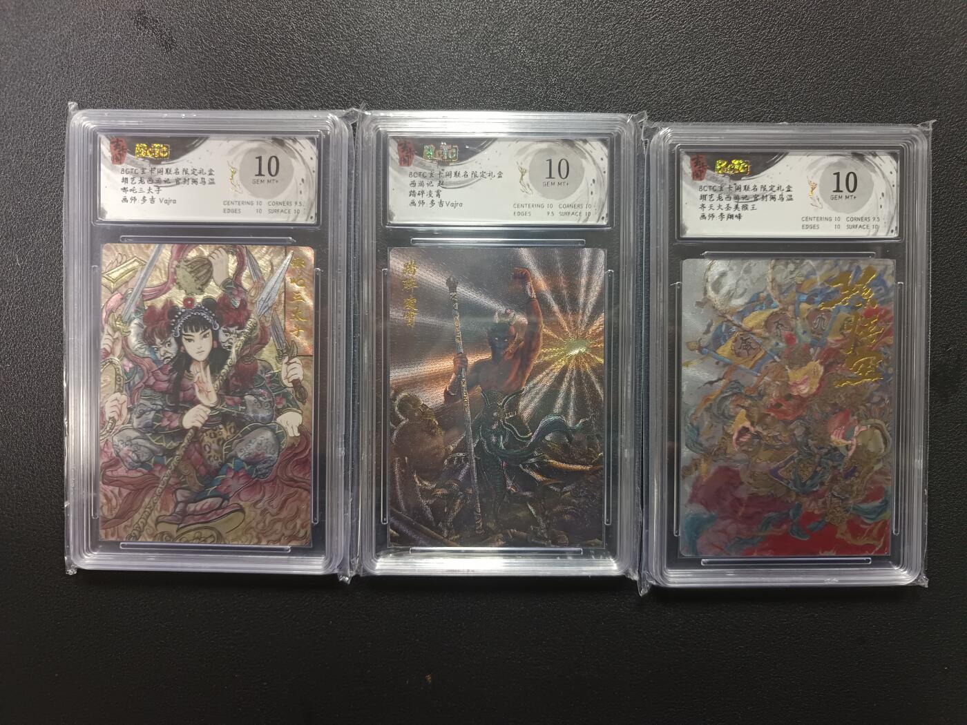 天玑星卡拍第170期《2.9周一截拍》持续收拍收评中 满赠卡需备注