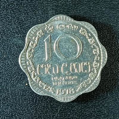 逸泉钱币2026第十八场世界各国散币纪念币AF1633-2572 2231 斯里兰卡10分