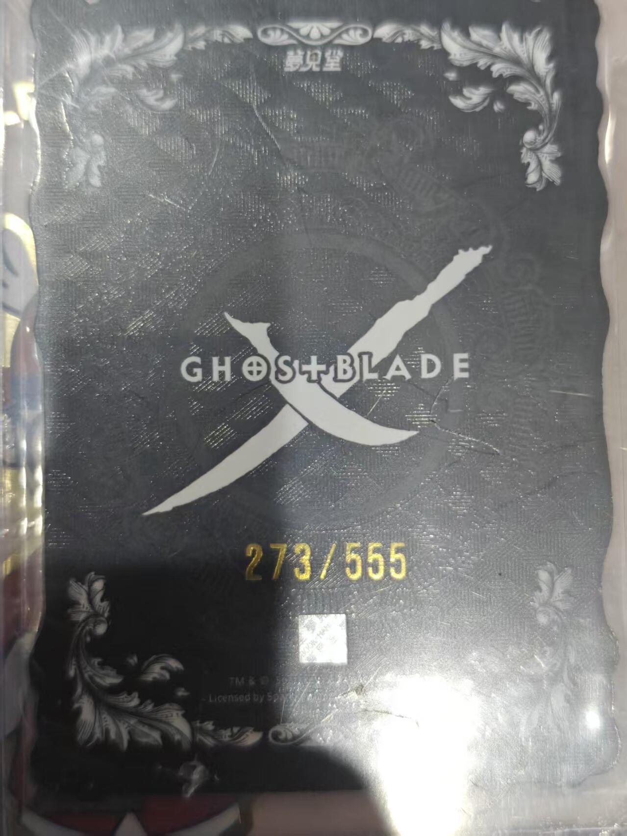 寸草不生 马年拍卖第三期 GOGOGO  