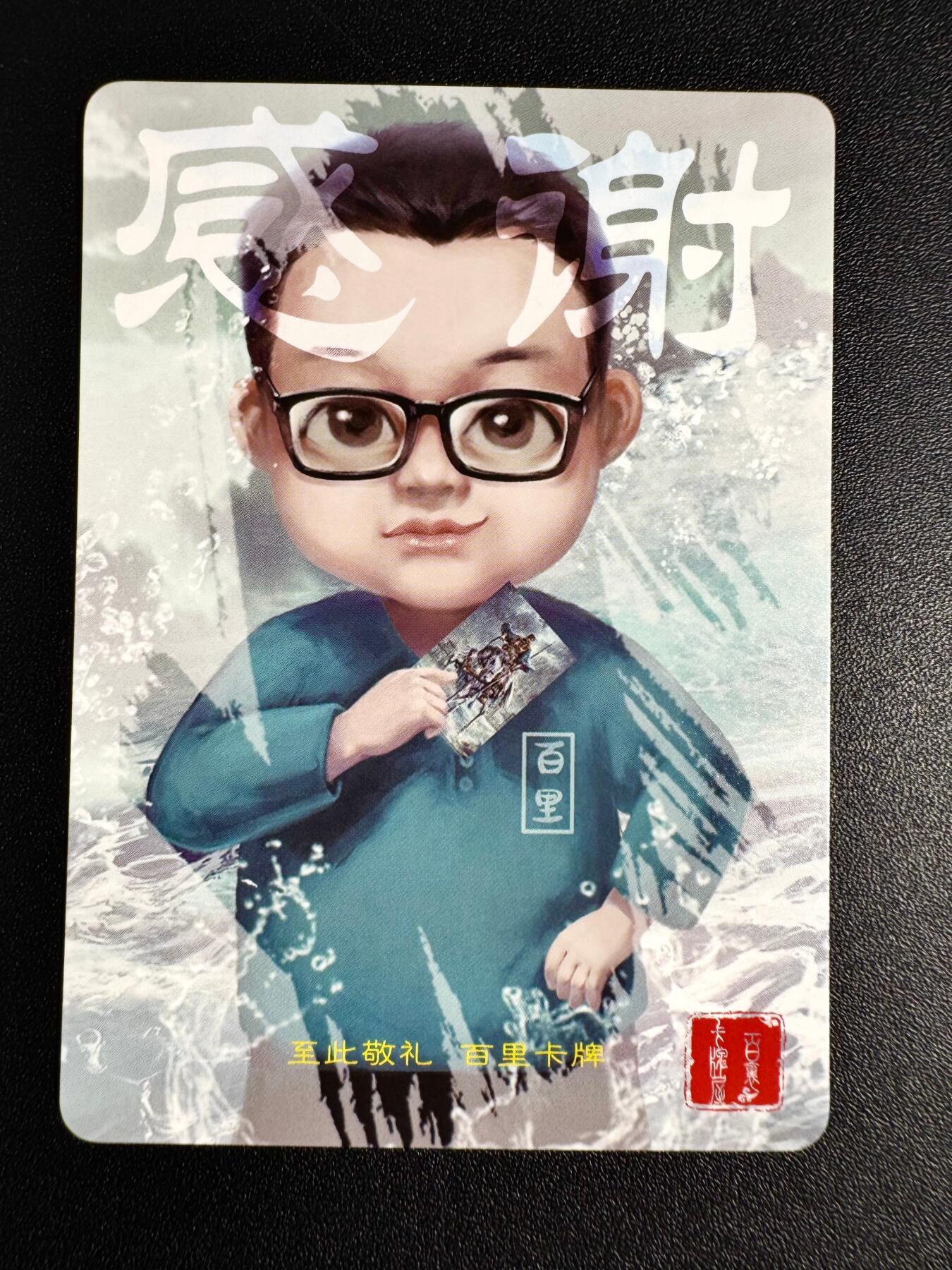 NO.24 好又多金牌大场，年前最后一期，全场中拍有礼！每周一站式配齐，方便凑单！（周6晚9点截拍，卖家送拍0抽成！ 百里 感谢卡 粗闪