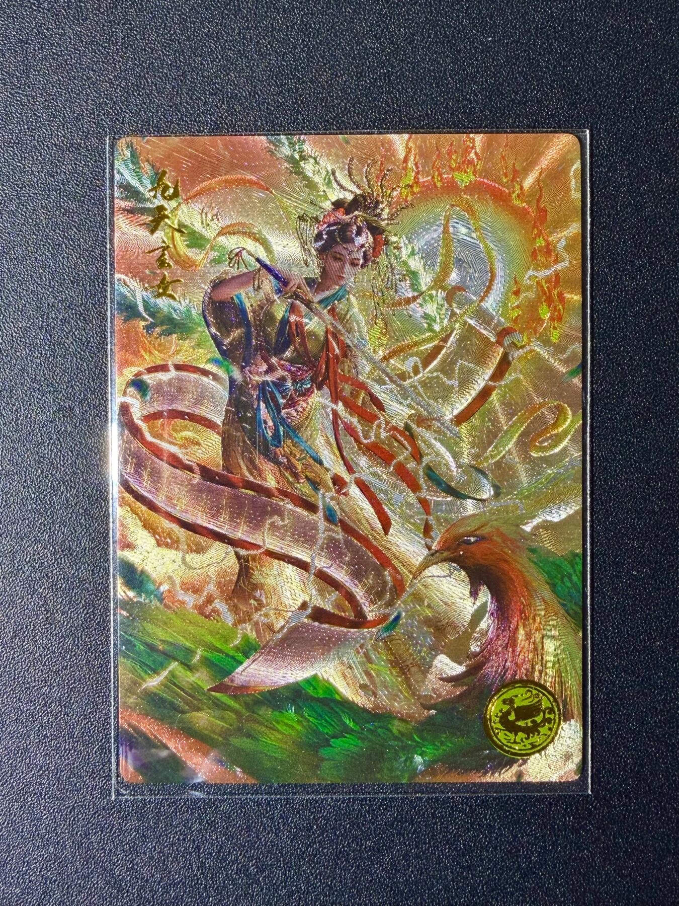 NO.24 好又多金牌大场，年前最后一期，全场中拍有礼！每周一站式配齐，方便凑单！（周6晚9点截拍，卖家送拍0抽成！ 【130编】道义水浒 杆子绘 九天玄女 粗闪特卡