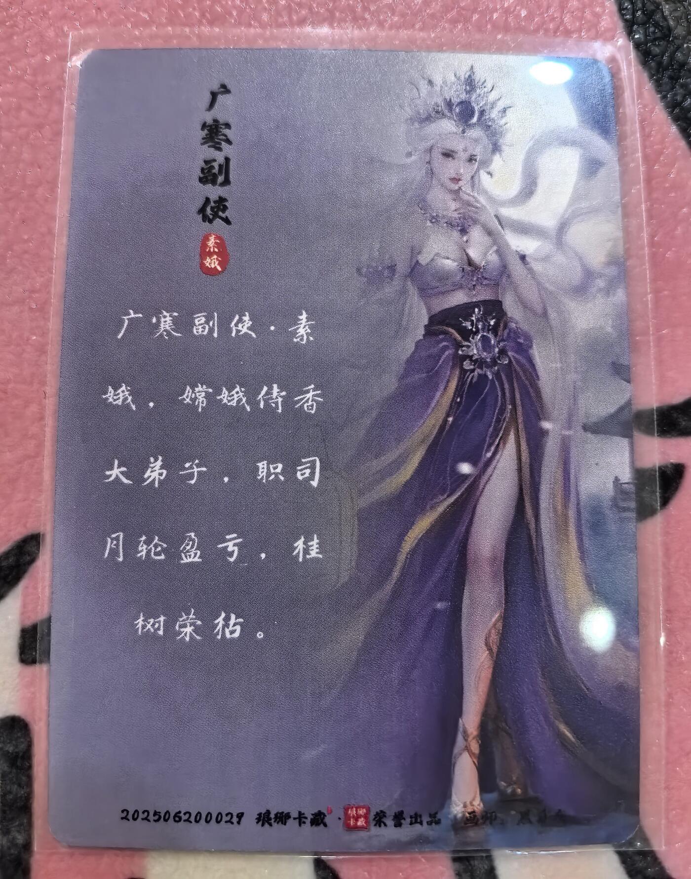 丫丫卡拍28期（2月8日22：00截拍）