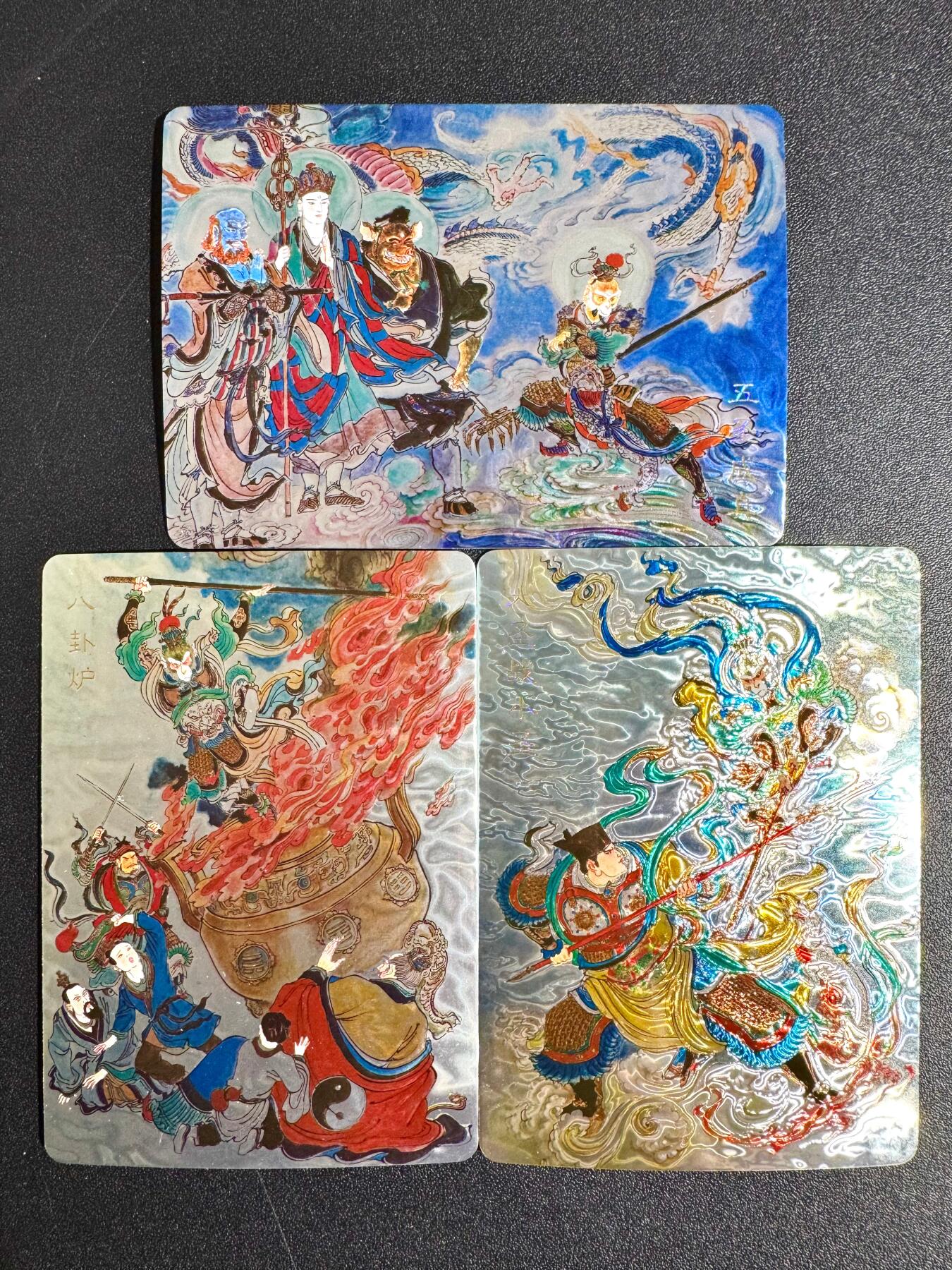 NO.24 好又多金牌大场，年前最后一期，全场中拍有礼！每周一站式配齐，方便凑单！（周6晚9点截拍，卖家送拍0抽成！ 百里 王涌喆西游 光刻卡三张