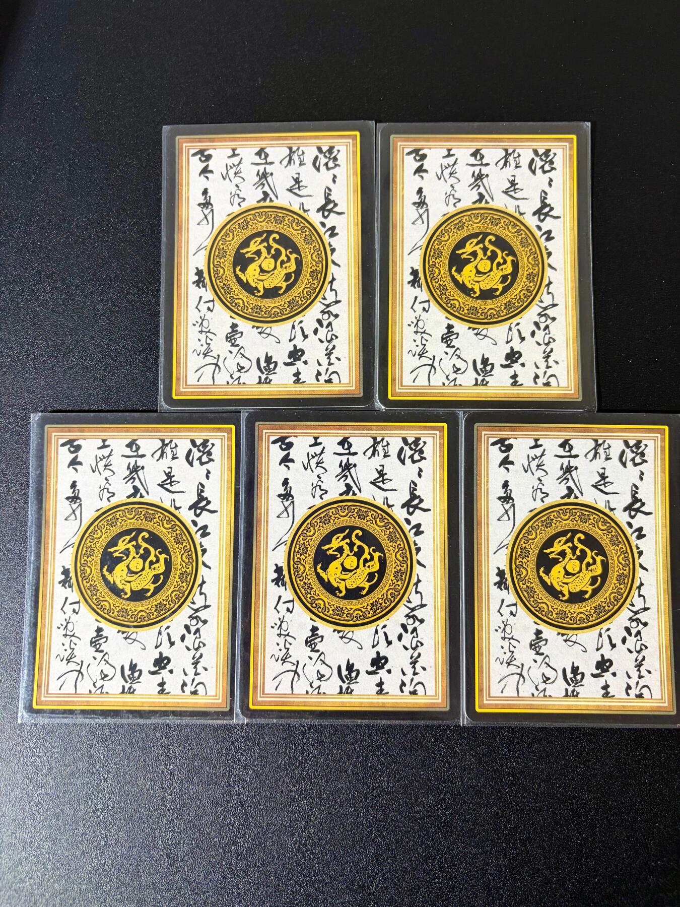 NO.24 好又多金牌大场，年前最后一期，全场中拍有礼！每周一站式配齐，方便凑单！（周6晚9点截拍，卖家送拍0抽成！ 三国五虎 彩闪