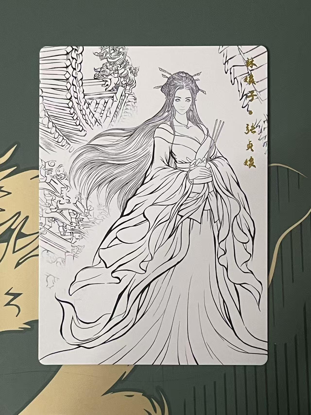 NO.24 好又多金牌大场，年前最后一期，全场中拍有礼！每周一站式配齐，方便凑单！（周6晚9点截拍，卖家送拍0抽成！ 齐卡文化 卡德曼 张建东水浒兑换盲包 线稿普卡张贞娘