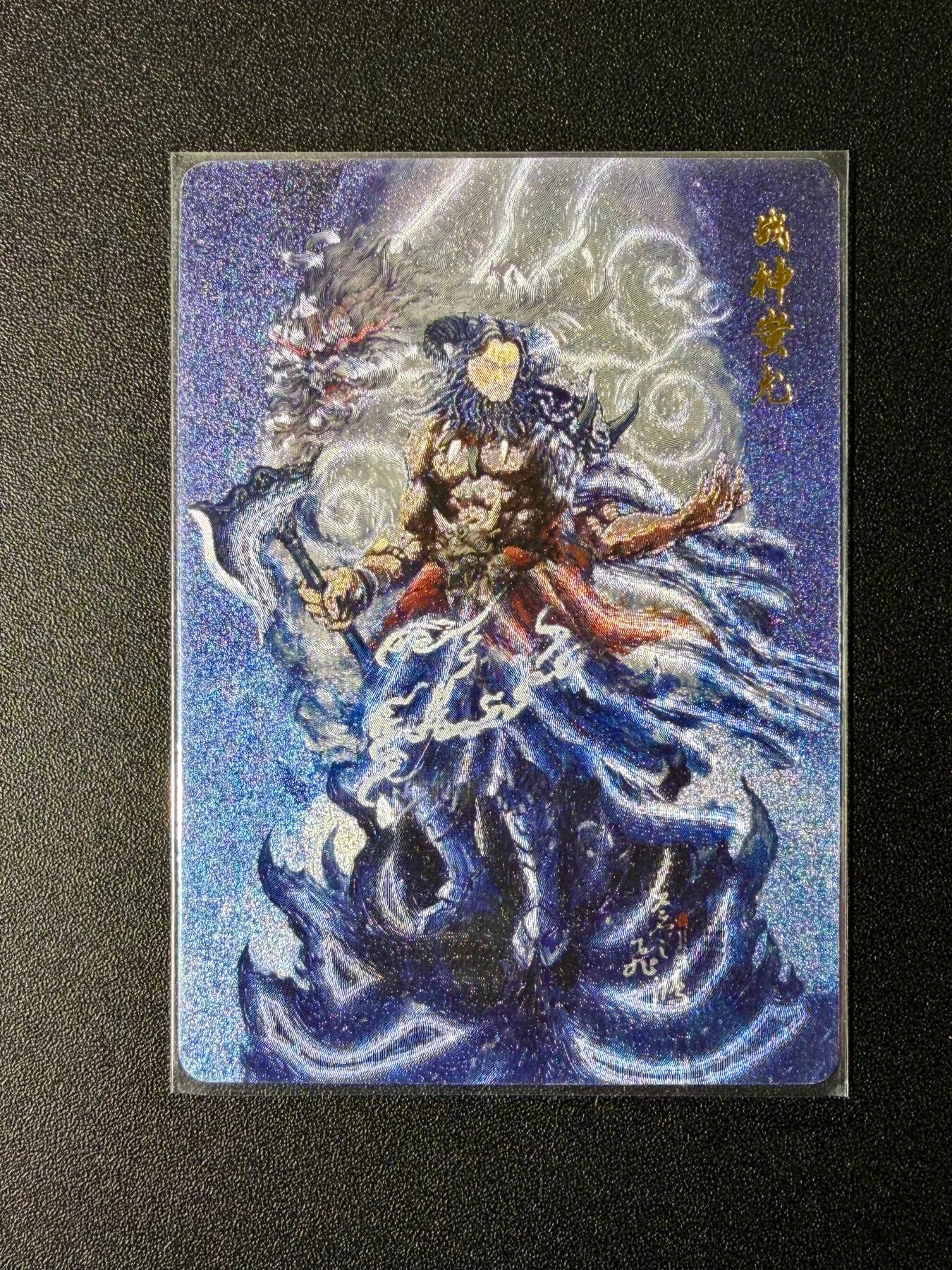 NO.24 好又多金牌大场，年前最后一期，全场中拍有礼！每周一站式配齐，方便凑单！（周6晚9点截拍，卖家送拍0抽成！ 百里 山海经 苍之飞鸿 战神蚩尤 粗闪