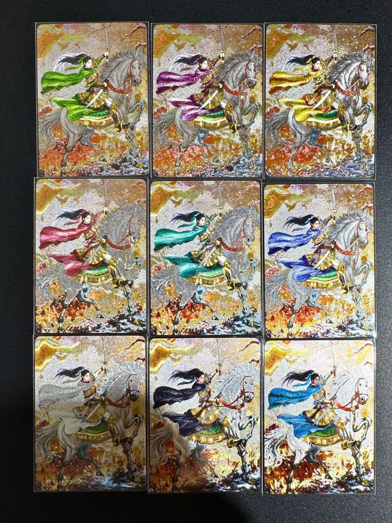 NO.24 好又多金牌大场，年前最后一期，全场中拍有礼！每周一站式配齐，方便凑单！（周6晚9点截拍，卖家送拍0抽成！ 山河潮玩 画师青朴 扈三娘九色全套 粗闪