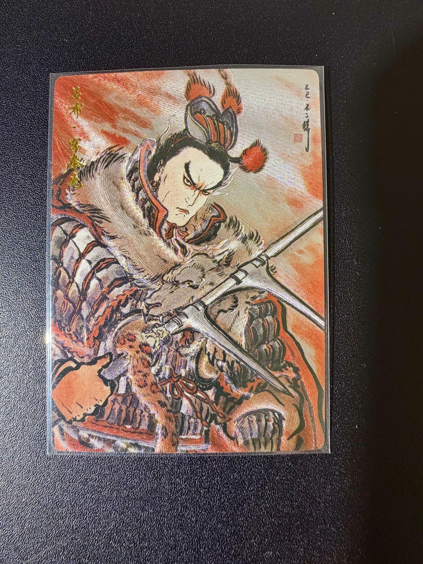 NO.24 好又多金牌大场，年前最后一期，全场中拍有礼！每周一站式配齐，方便凑单！（周6晚9点截拍，卖家送拍0抽成！ 【237/388编】卡德曼 不二猿 吕布 粗闪