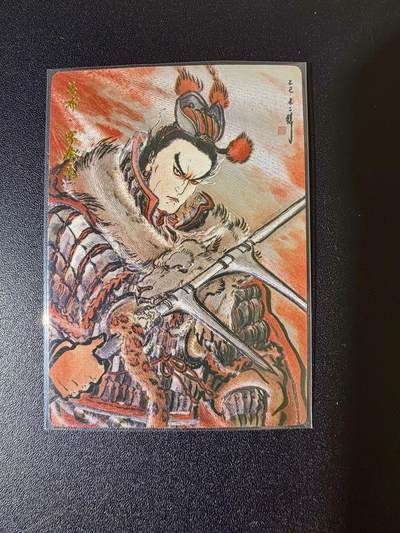 NO.24 好又多金牌大场，年前最后一期，全场中拍有礼！每周一站式配齐，方便凑单！（周6晚9点截拍，卖家送拍0抽成！ - 【237/388编】卡德曼 不二猿 吕布 粗闪