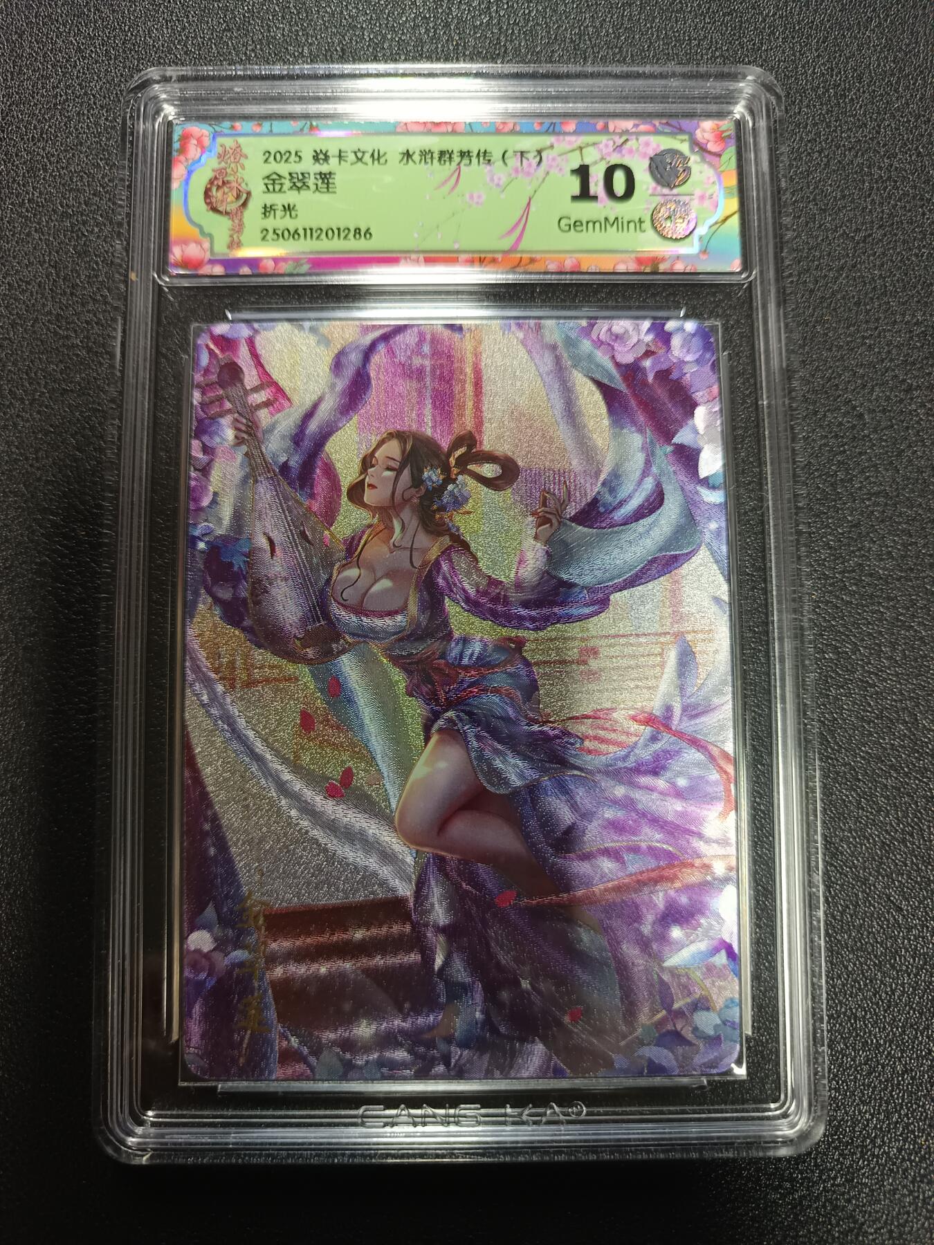 天玑星卡拍第170期《2.9周一截拍》持续收拍收评中 满赠卡需备注