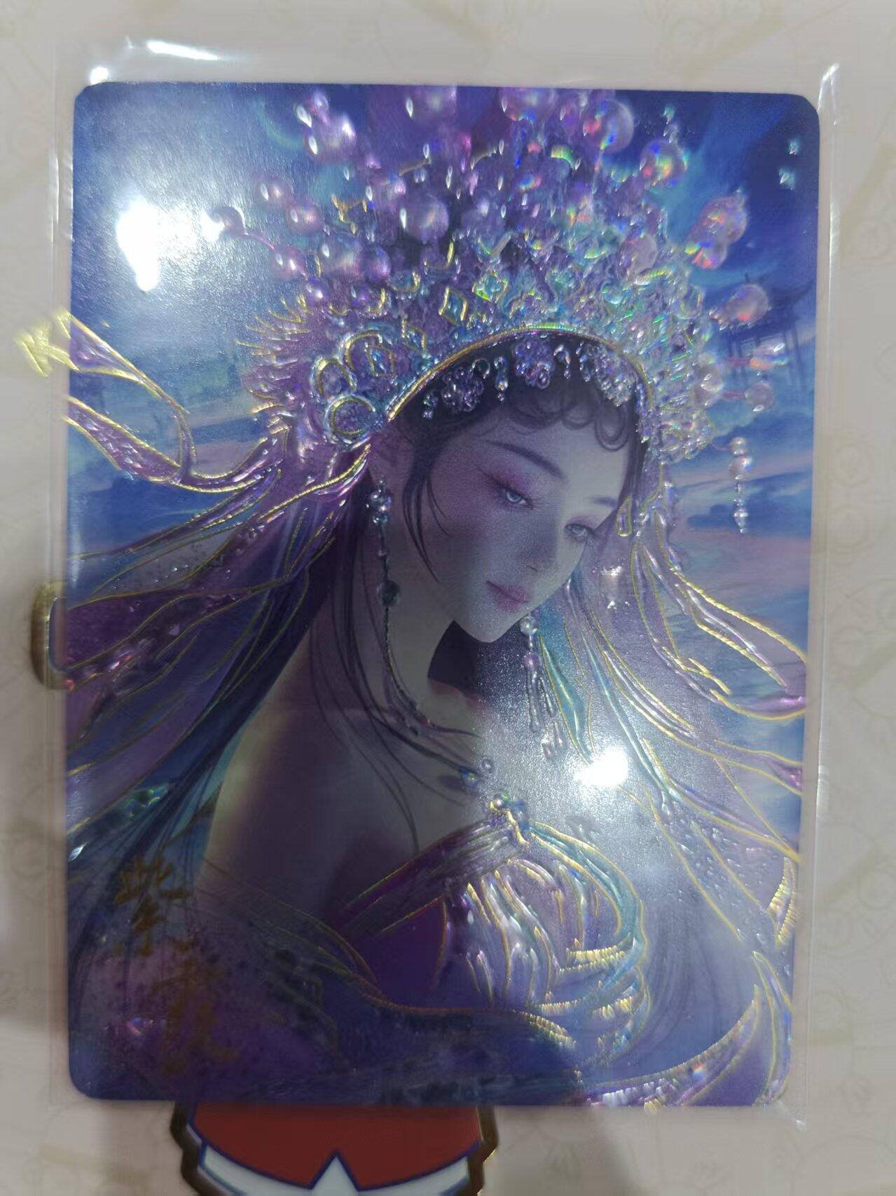 寸草不生 马年拍卖第三期 GOGOGO  