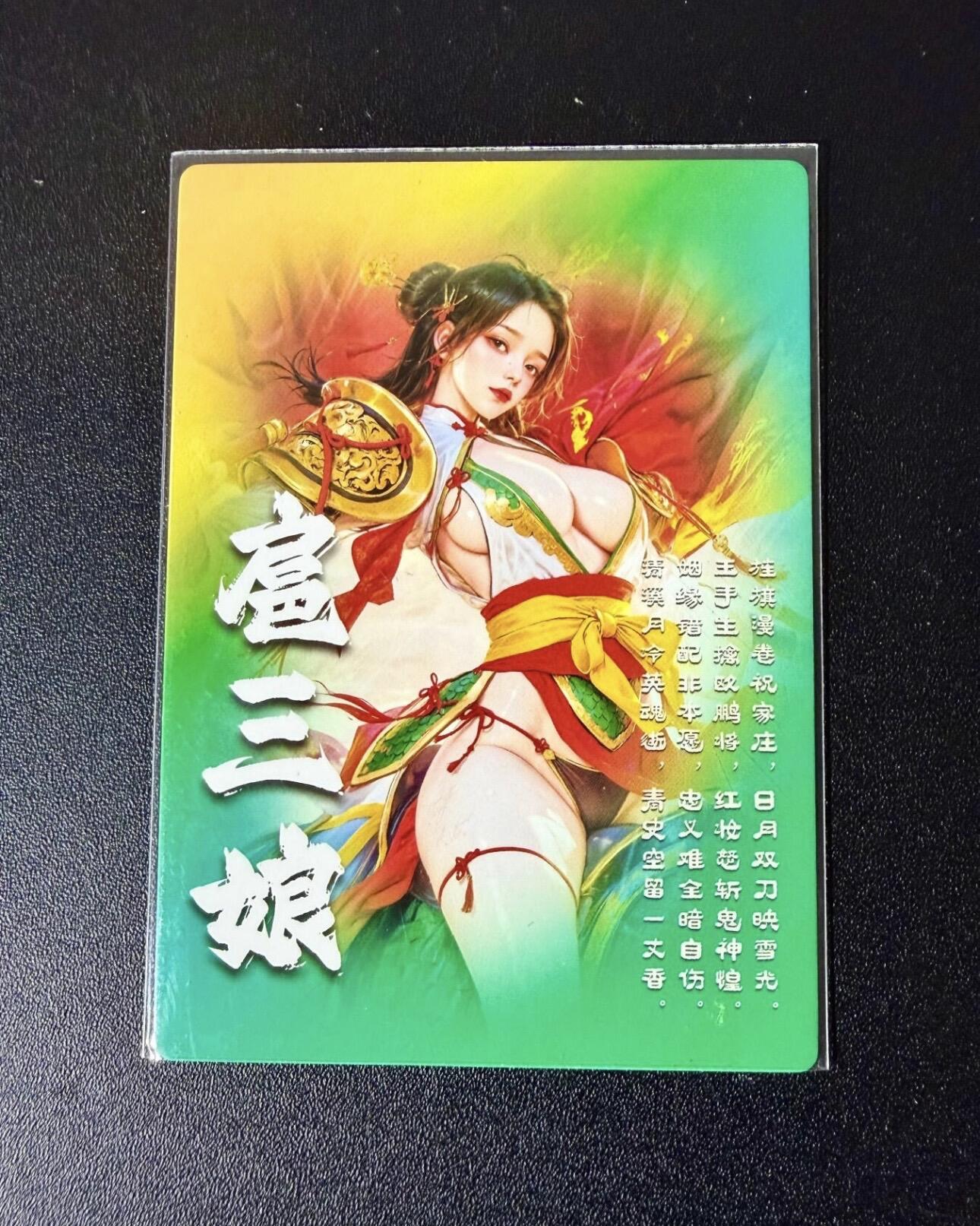 NO.24 好又多金牌大场，年前最后一期，全场中拍有礼！每周一站式配齐，方便凑单！（周6晚9点截拍，卖家送拍0抽成！ 奇点 宗rich 扈三娘 粗闪