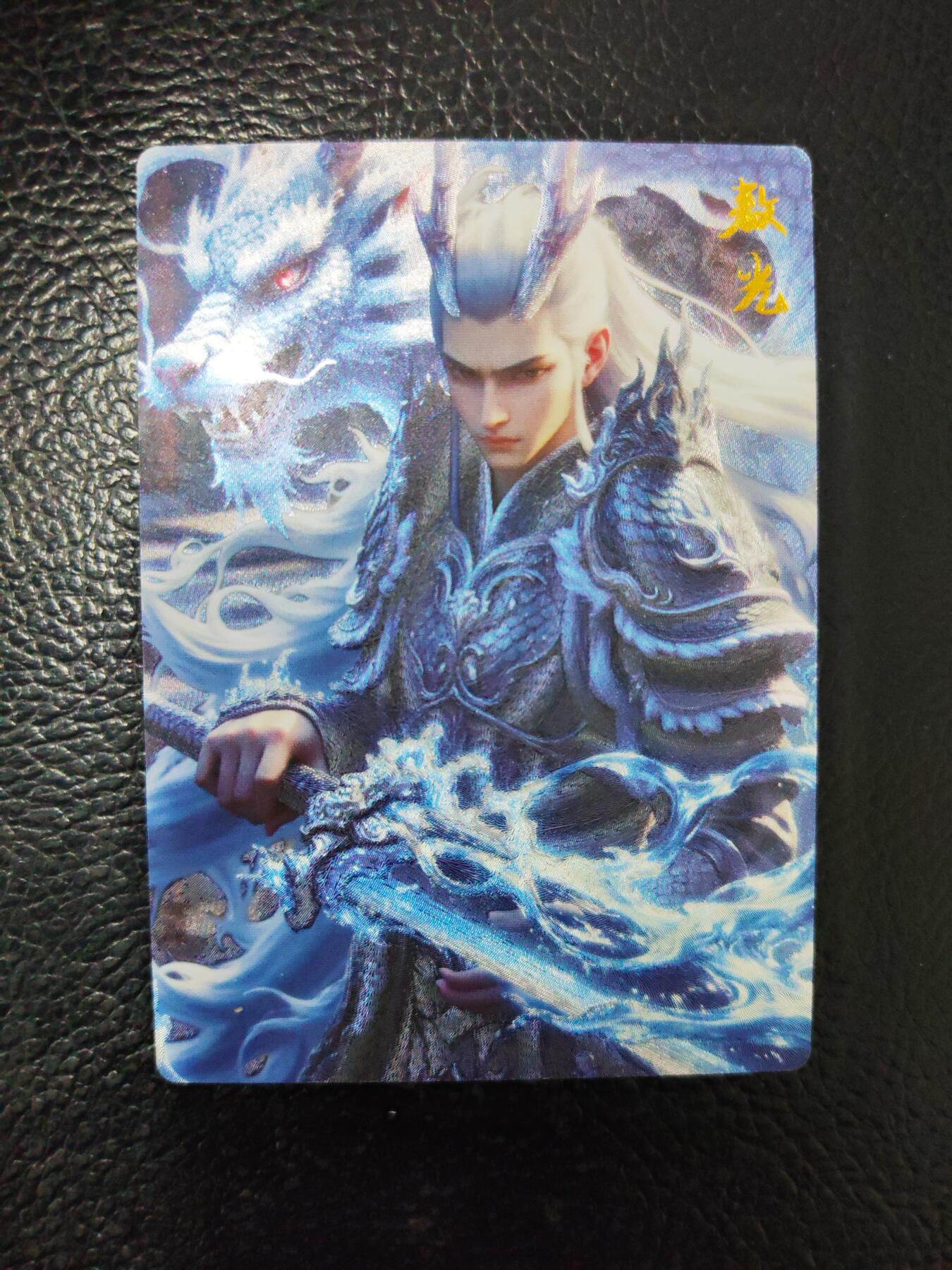 周六第99期阳大大卡牌拍卖第99期（持续收拍品，周六晚上九点截拍，进群福利早知道）