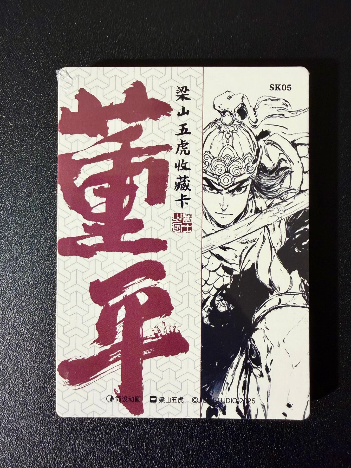 NO.24 好又多金牌大场，年前最后一期，全场中拍有礼！每周一站式配齐，方便凑单！（周6晚9点截拍，卖家送拍0抽成！ 【套卡】简设动画 泡泡牛 五虎八骠 普卡 全新未拆