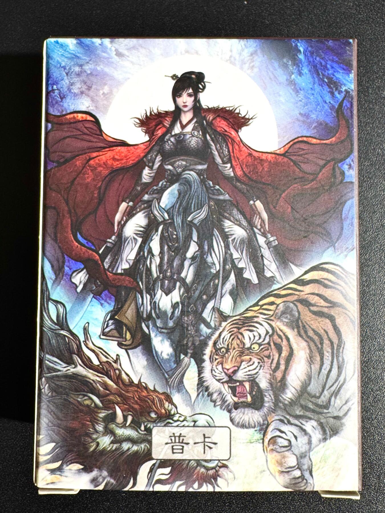 NO.24 好又多金牌大场，年前最后一期，全场中拍有礼！每周一站式配齐，方便凑单！（周6晚9点截拍，卖家送拍0抽成！ 【套卡】卡德曼 张建东水浒 普卡第一弹 54张全新未拆