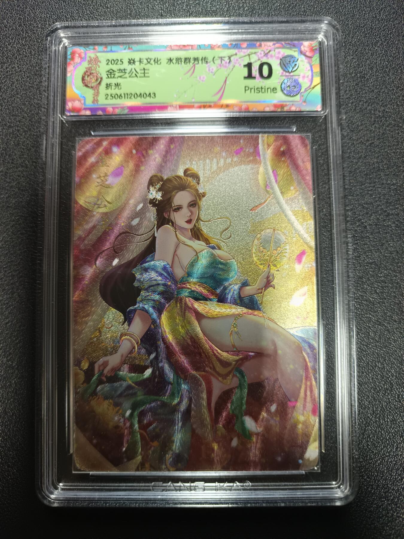 天玑星卡拍第170期《2.9周一截拍》持续收拍收评中 满赠卡需备注