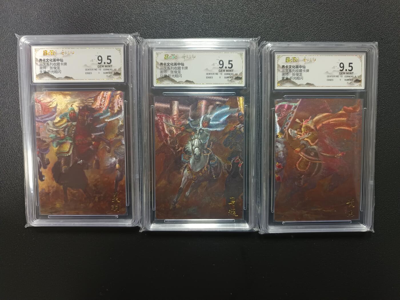 天玑星卡拍第170期《2.9周一截拍》持续收拍收评中 满赠卡需备注