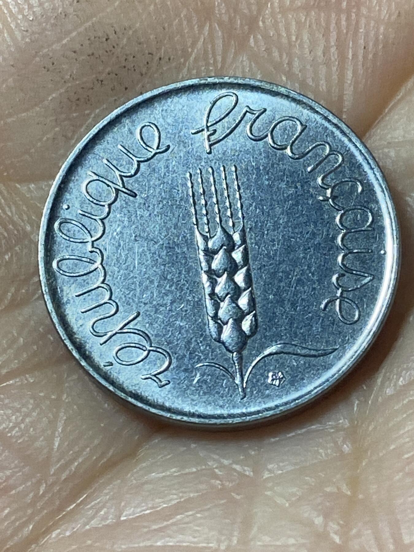 2026年第二十一场(总第一百九十场）外国好品散币场(免佣金) 法国🇫🇷1962年5生丁(Owl–猫头鹰标)