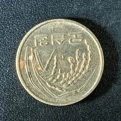 逸泉钱币2026第十八场世界各国散币纪念币AF1633-2572 2384 韩国50圆