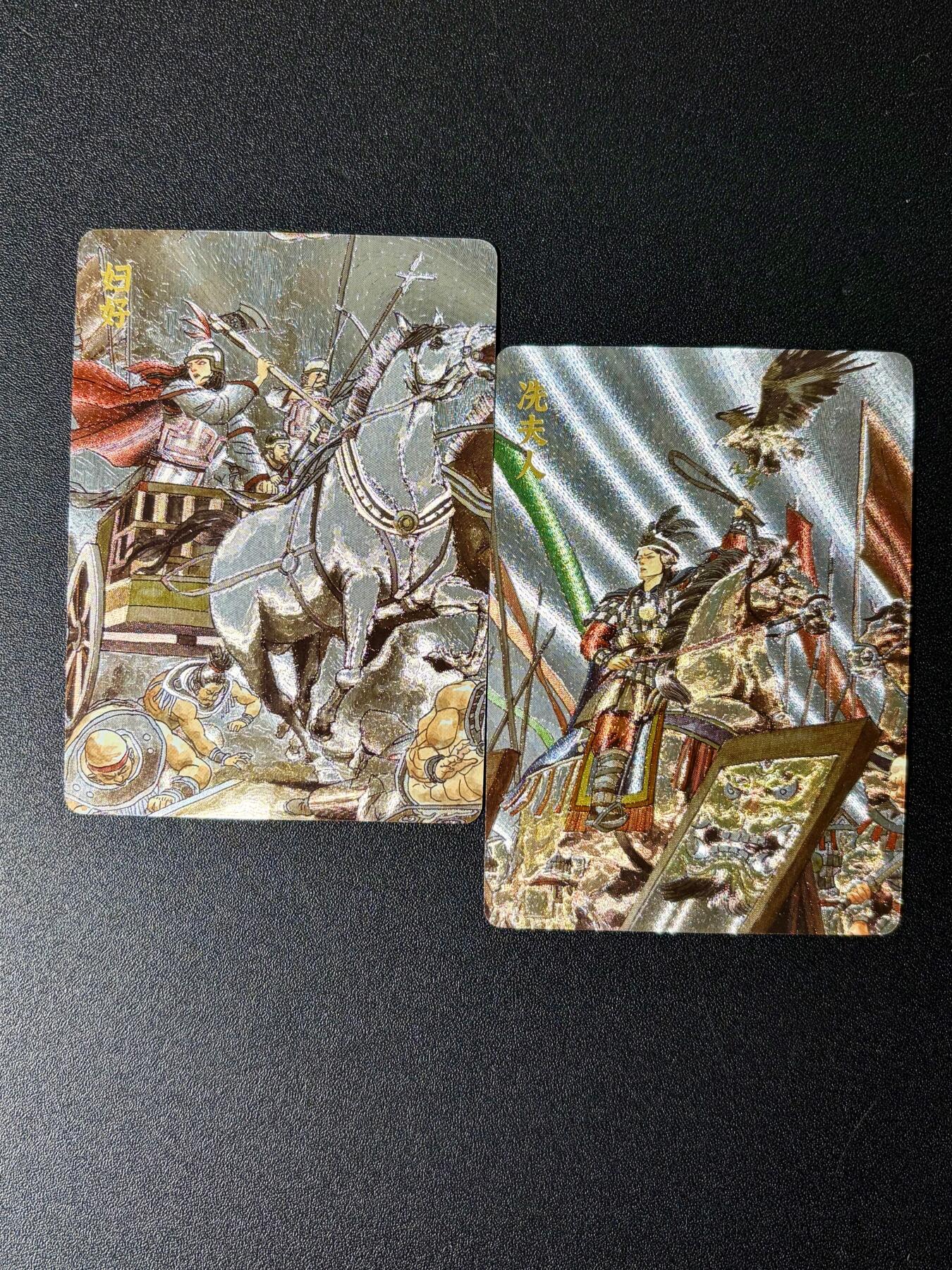 NO.24 好又多金牌大场，年前最后一期，全场中拍有礼！每周一站式配齐，方便凑单！（周6晚9点截拍，卖家送拍0抽成！ 超吉梦 巾帼烈女 张导 冼夫人+妇好 粗闪