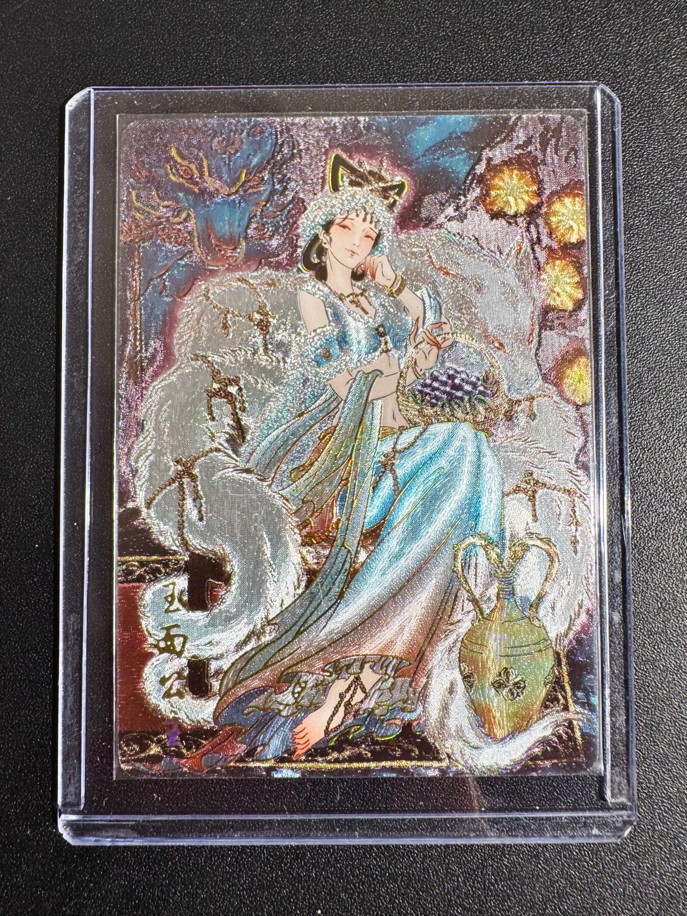 NO.24 好又多金牌大场，年前最后一期，全场中拍有礼！每周一站式配齐，方便凑单！（周6晚9点截拍，卖家送拍0抽成！ 焱卡 彫仙 冷烫粗闪 玉面公主