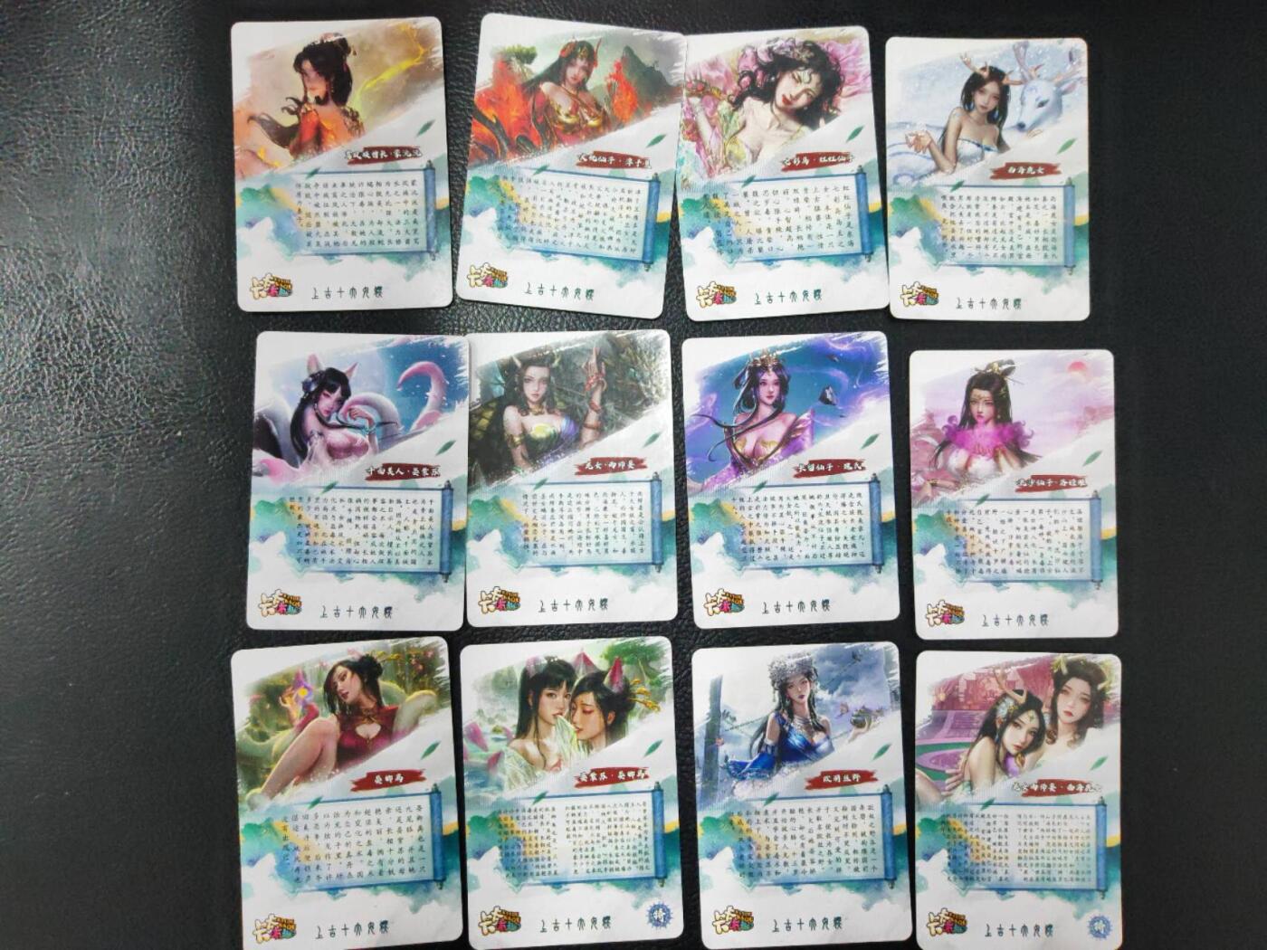 周六第99期阳大大卡牌拍卖第99期（持续收拍品，周六晚上九点截拍，进群福利早知道）