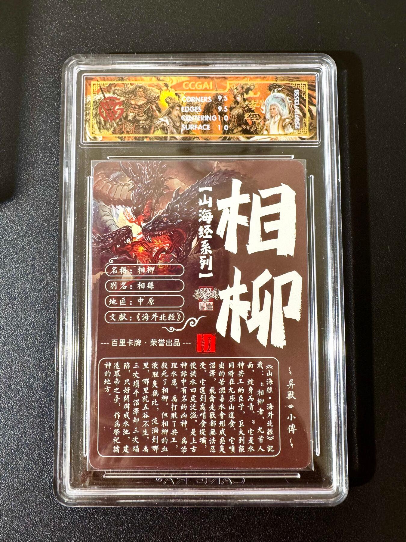 NO.24 好又多金牌大场，年前最后一期，全场中拍有礼！每周一站式配齐，方便凑单！（周6晚9点截拍，卖家送拍0抽成！ 百里 山海经 苍之飞鸿 相柳 光刻 10G