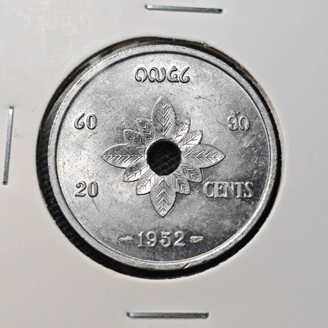 KK钱币收藏小铺  第395期  2月预留时间 周末发货 1952老挝20分 好品