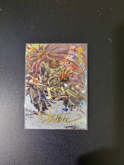 NO.24 好又多金牌大场，年前最后一期，全场中拍有礼！每周一站式配齐，方便凑单！（周6晚9点截拍，卖家送拍0抽成！ - 【5/108编亲签】卡德曼 大西几亲签 魔礼红 粗闪