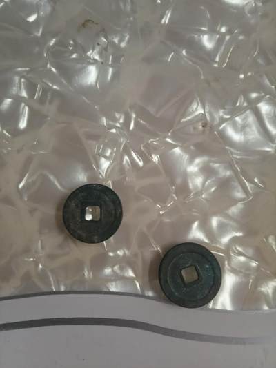 咸平天圣 - 咸平天圣