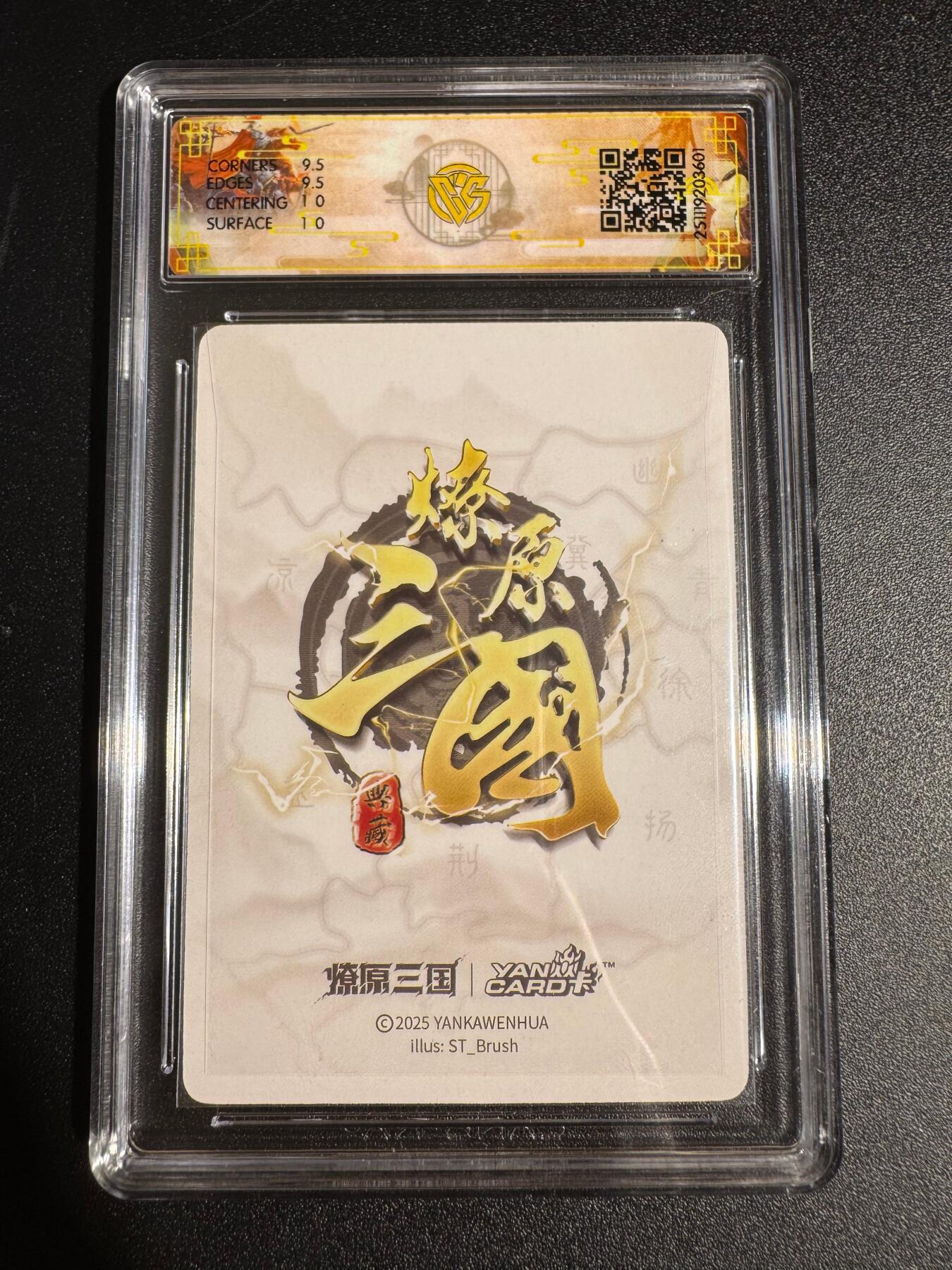 NO.24 好又多金牌大场，年前最后一期，全场中拍有礼！每周一站式配齐，方便凑单！（周6晚9点截拍，卖家送拍0抽成！ 焱卡 燎原三国 龙骧虎跃 刷子 大乔异画 折光 10G