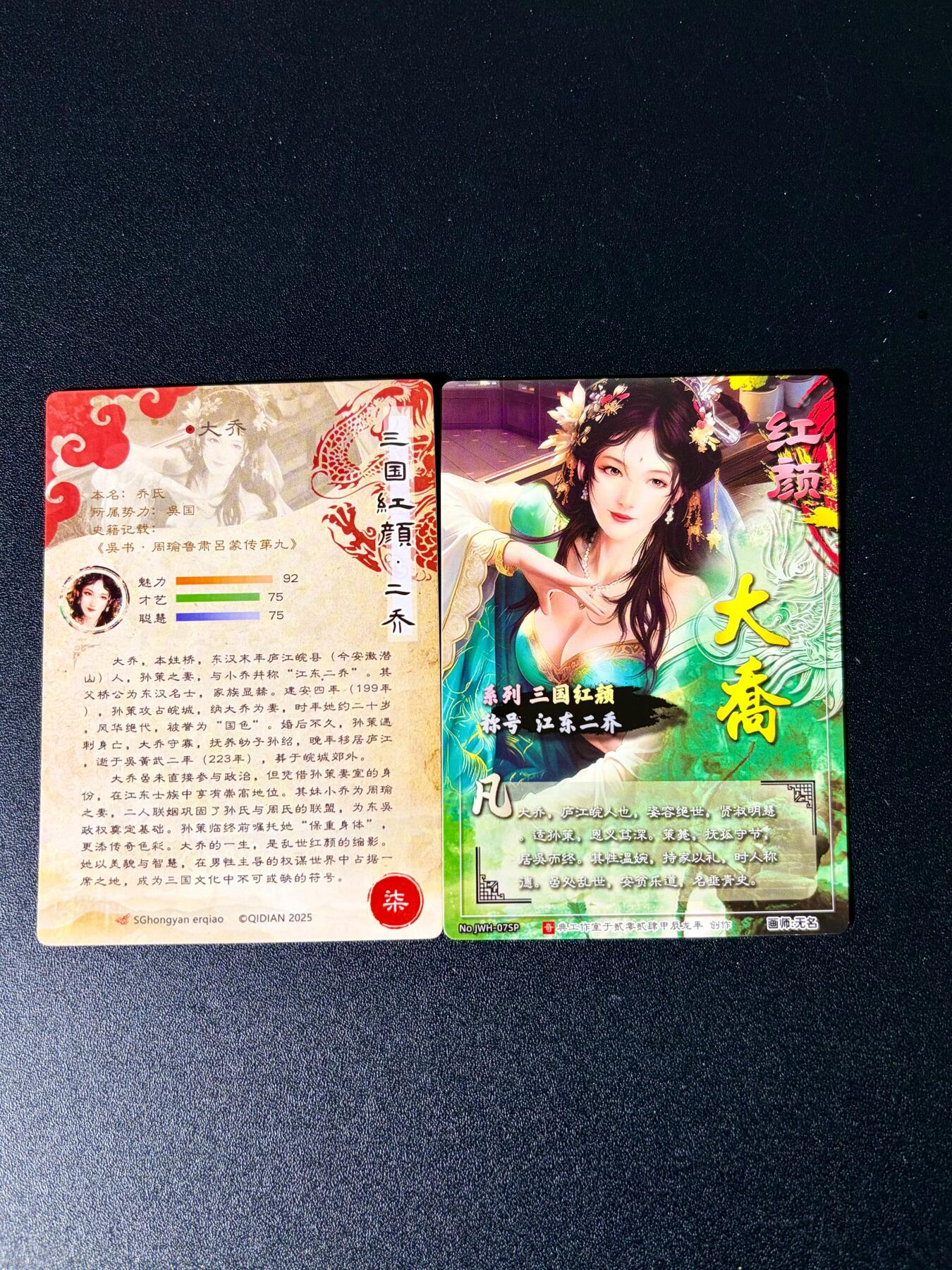 NO.24 好又多金牌大场，年前最后一期，全场中拍有礼！每周一站式配齐，方便凑单！（周6晚9点截拍，卖家送拍0抽成！ 奇点 大乔+异色 粗闪