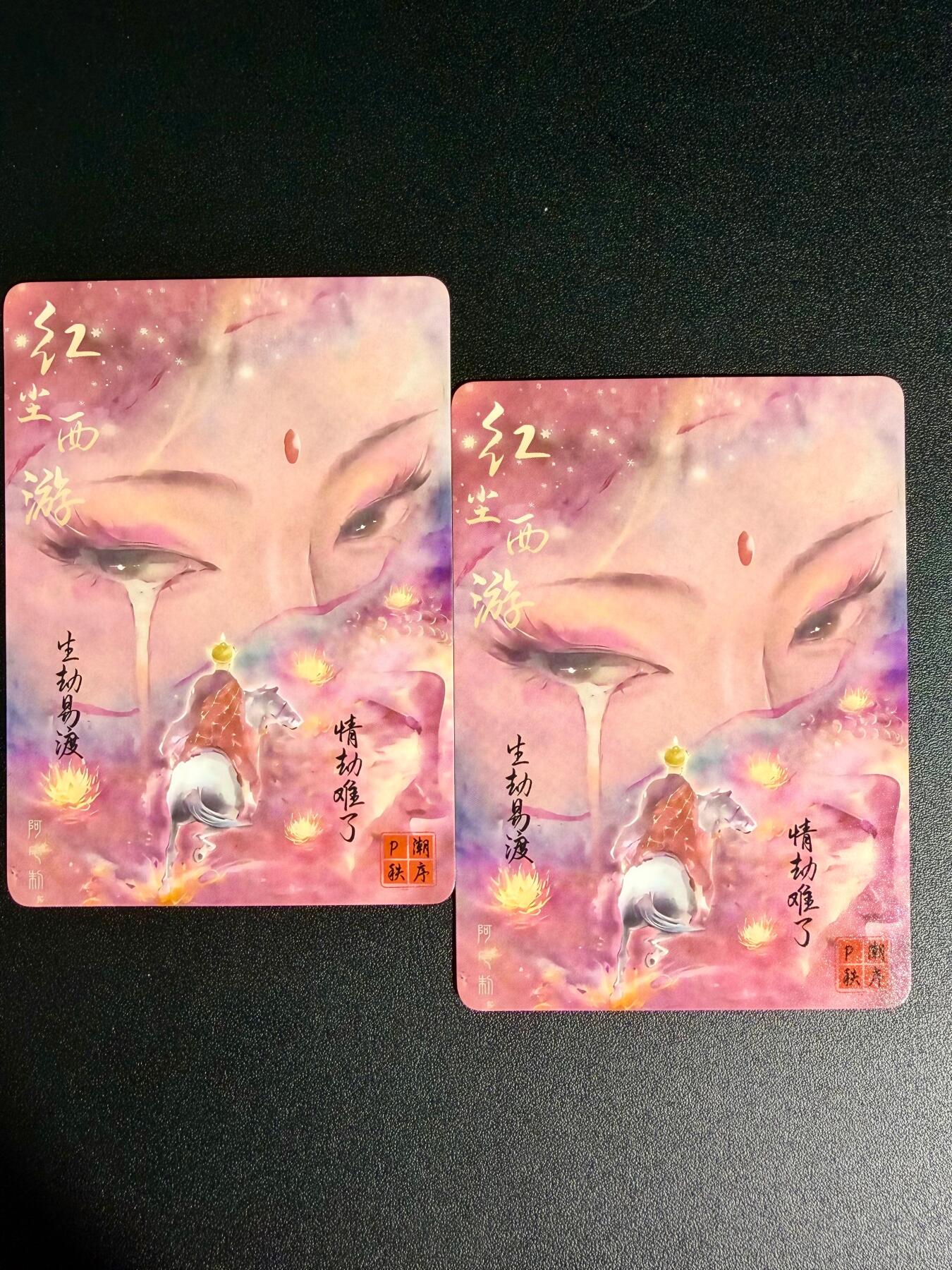 NO.24 好又多金牌大场，年前最后一期，全场中拍有礼！每周一站式配齐，方便凑单！（周6晚9点截拍，卖家送拍0抽成！ 女儿国女王 粗闪+彩闪