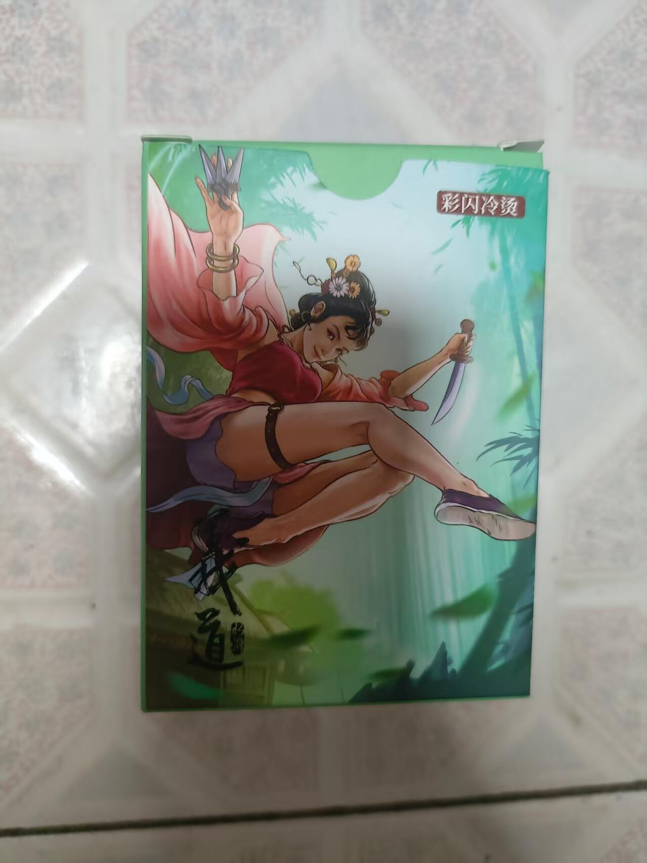 NO.24 好又多金牌大场，年前最后一期，全场中拍有礼！每周一站式配齐，方便凑单！（周6晚9点截拍，卖家送拍0抽成！ 【套卡】大卡道 道义水浒 彩闪冷烫一套 全新未拆  默认官瑕