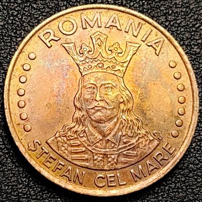 泉币菌-第183场- 精品福利场 - 铜光美品 1992年 罗马尼亚 20列伊流通铜币 民族英雄斯特凡三世 24mm