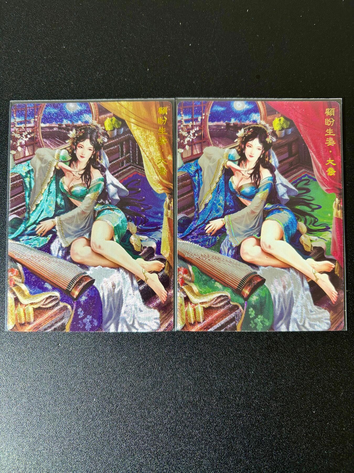 NO.24 好又多金牌大场，年前最后一期，全场中拍有礼！每周一站式配齐，方便凑单！（周6晚9点截拍，卖家送拍0抽成！ 奇点 大乔+异色 粗闪