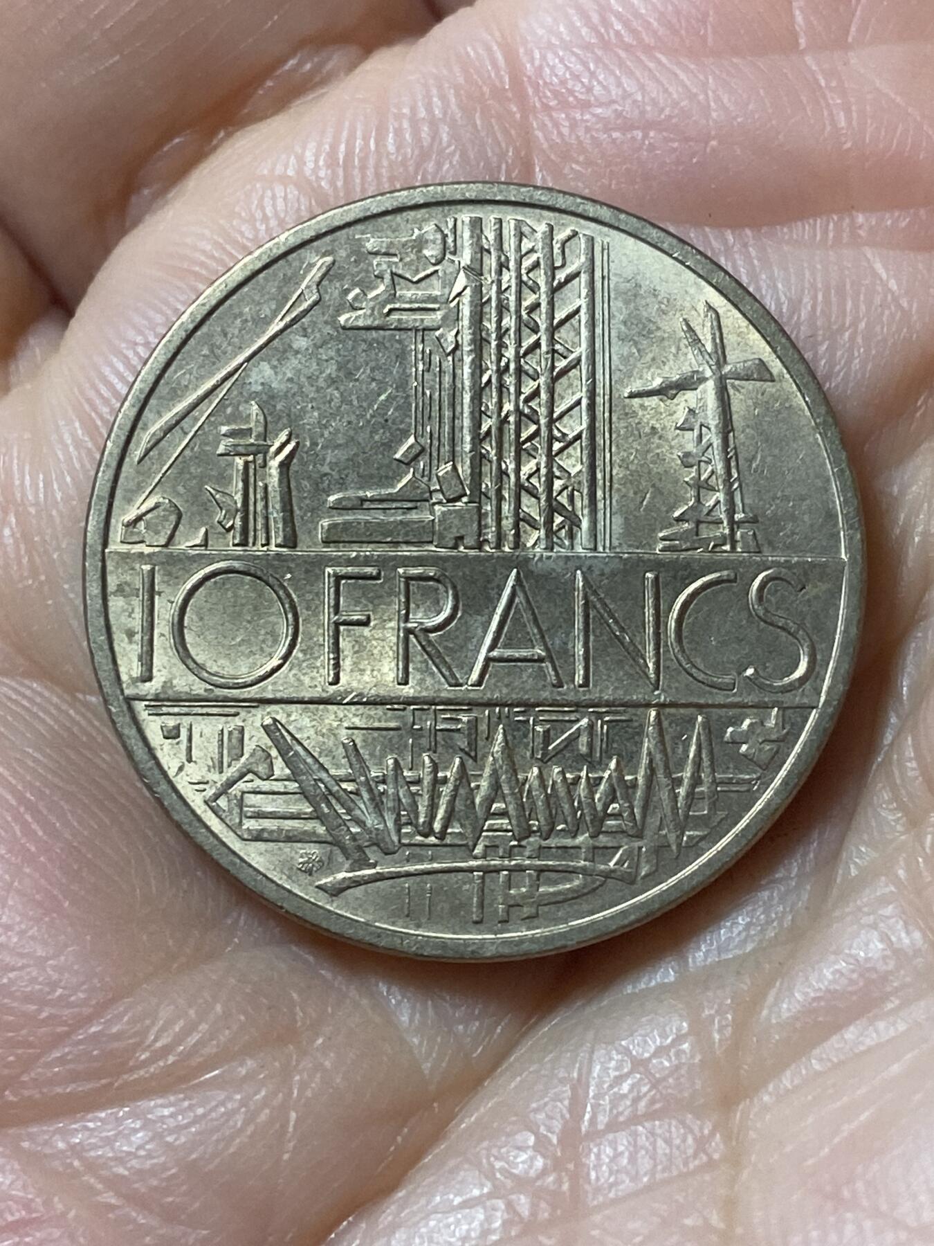 2026年第二十一场(总第一百九十场）外国好品散币场(免佣金) 法国🇫🇷1980年10法郎