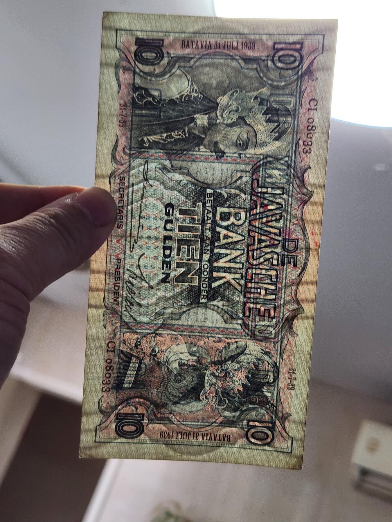 2月9号晚上8点 外国纸币自动截拍第22场