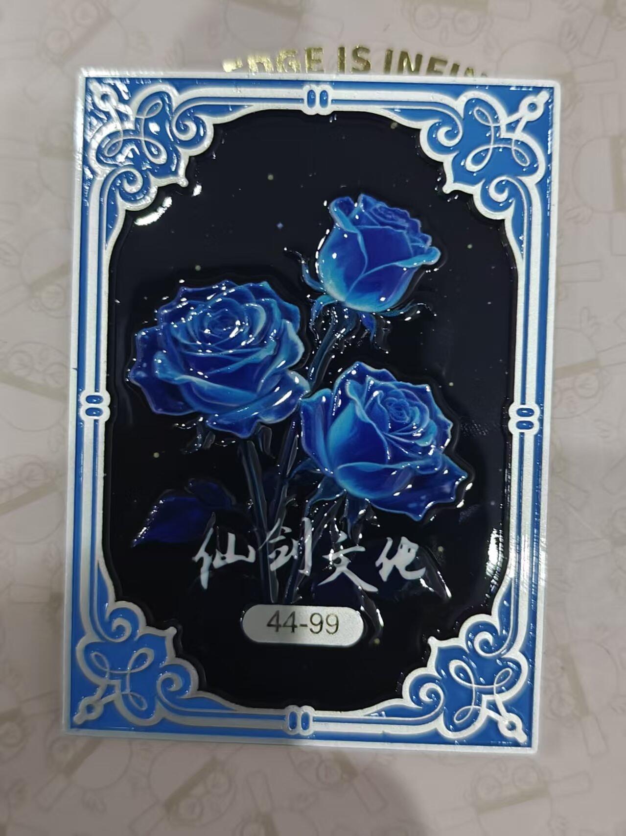 寸草不生 马年拍卖第三期 GOGOGO  