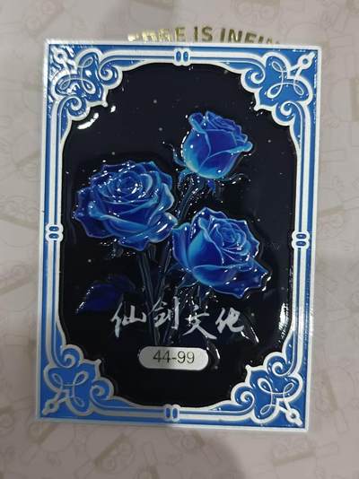 寸草不生 马年拍卖第三期 GOGOGO   航海王 金属开窗卡  娜美 限编 44/99