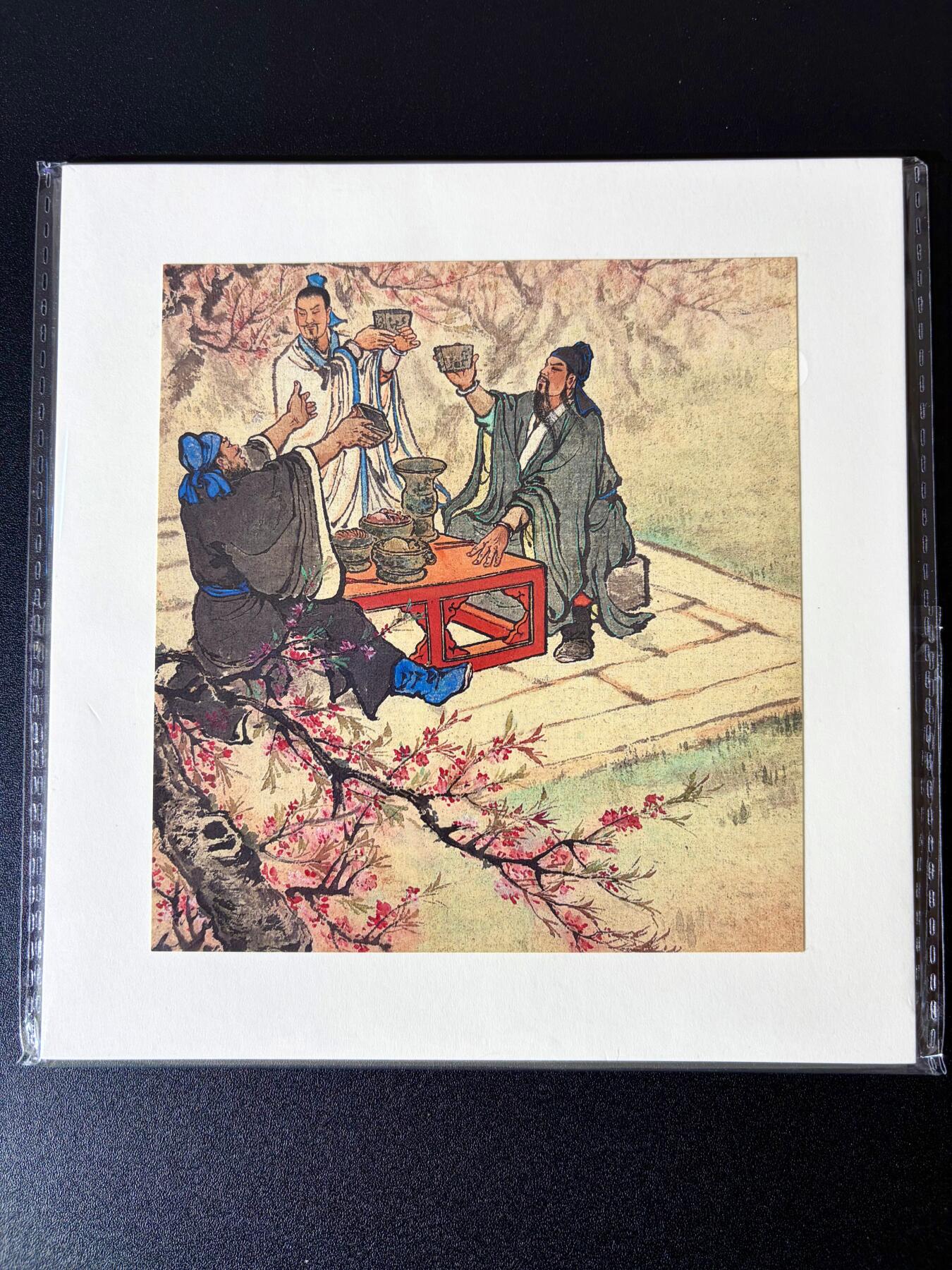 NO.24 好又多金牌大场，年前最后一期，全场中拍有礼！每周一站式配齐，方便凑单！（周6晚9点截拍，卖家送拍0抽成！ 三国演义 桃园结义 装饰画