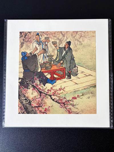 NO.24 好又多金牌大场，年前最后一期，全场中拍有礼！每周一站式配齐，方便凑单！（周6晚9点截拍，卖家送拍0抽成！ - 三国演义 桃园结义 装饰画