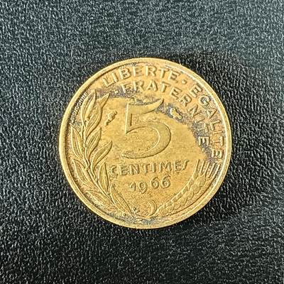 逸泉钱币2026第十二组世界钱币专场春节千件大拍A1614～2574 - 2450 法国5分