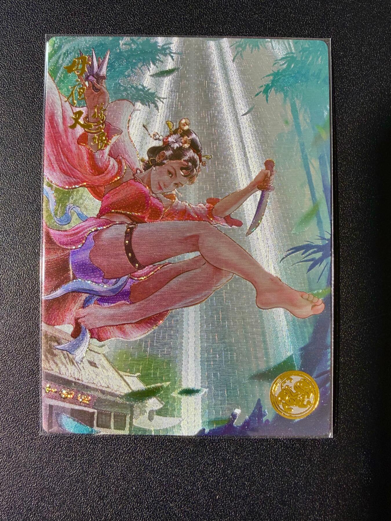 NO.24 好又多金牌大场，年前最后一期，全场中拍有礼！每周一站式配齐，方便凑单！（周6晚9点截拍，卖家送拍0抽成！ 道义水浒 流沙粗闪解锁卡 光脚孙二娘1张