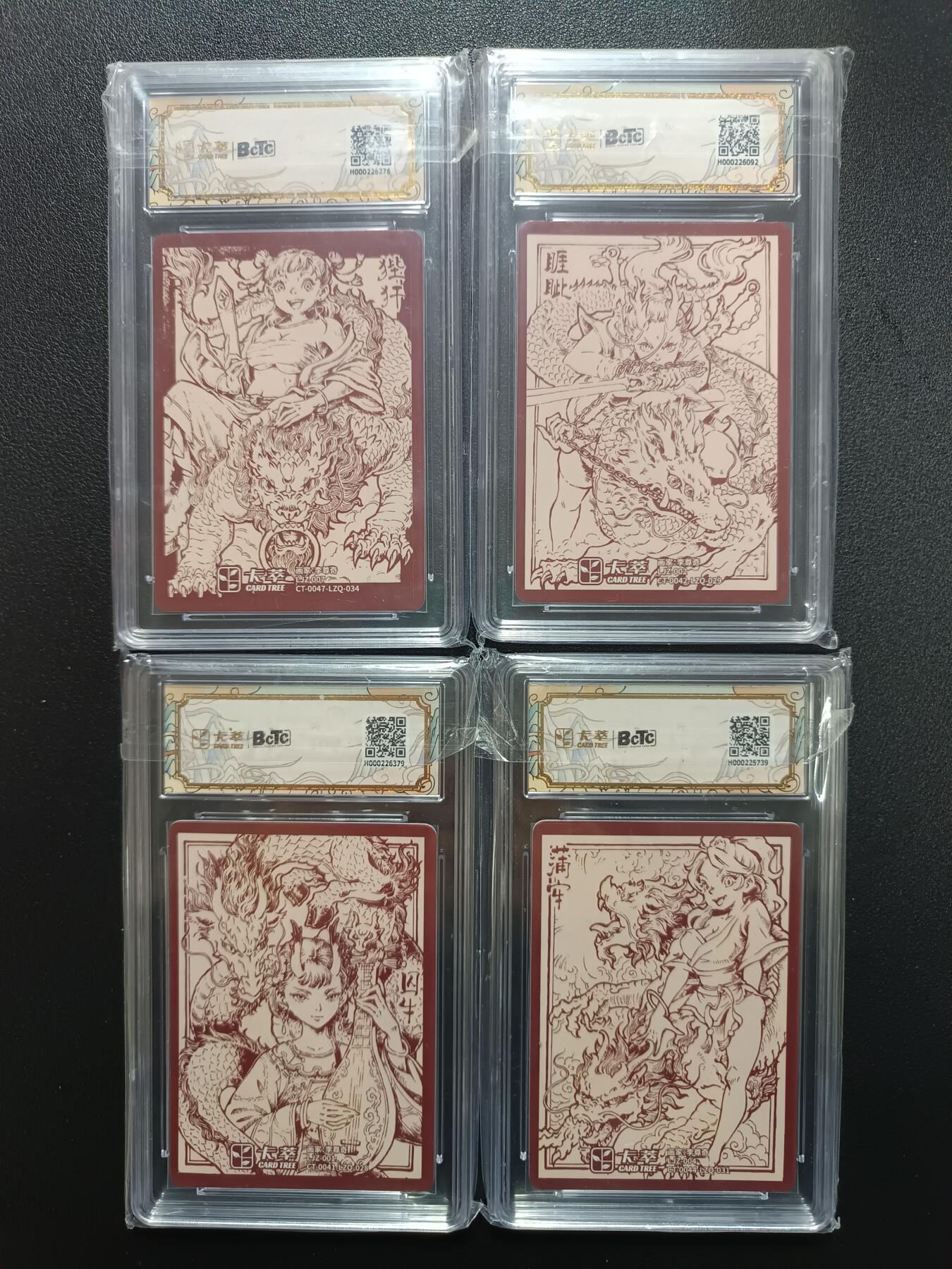 天玑星卡拍第170期《2.9周一截拍》持续收拍收评中 满赠卡需备注