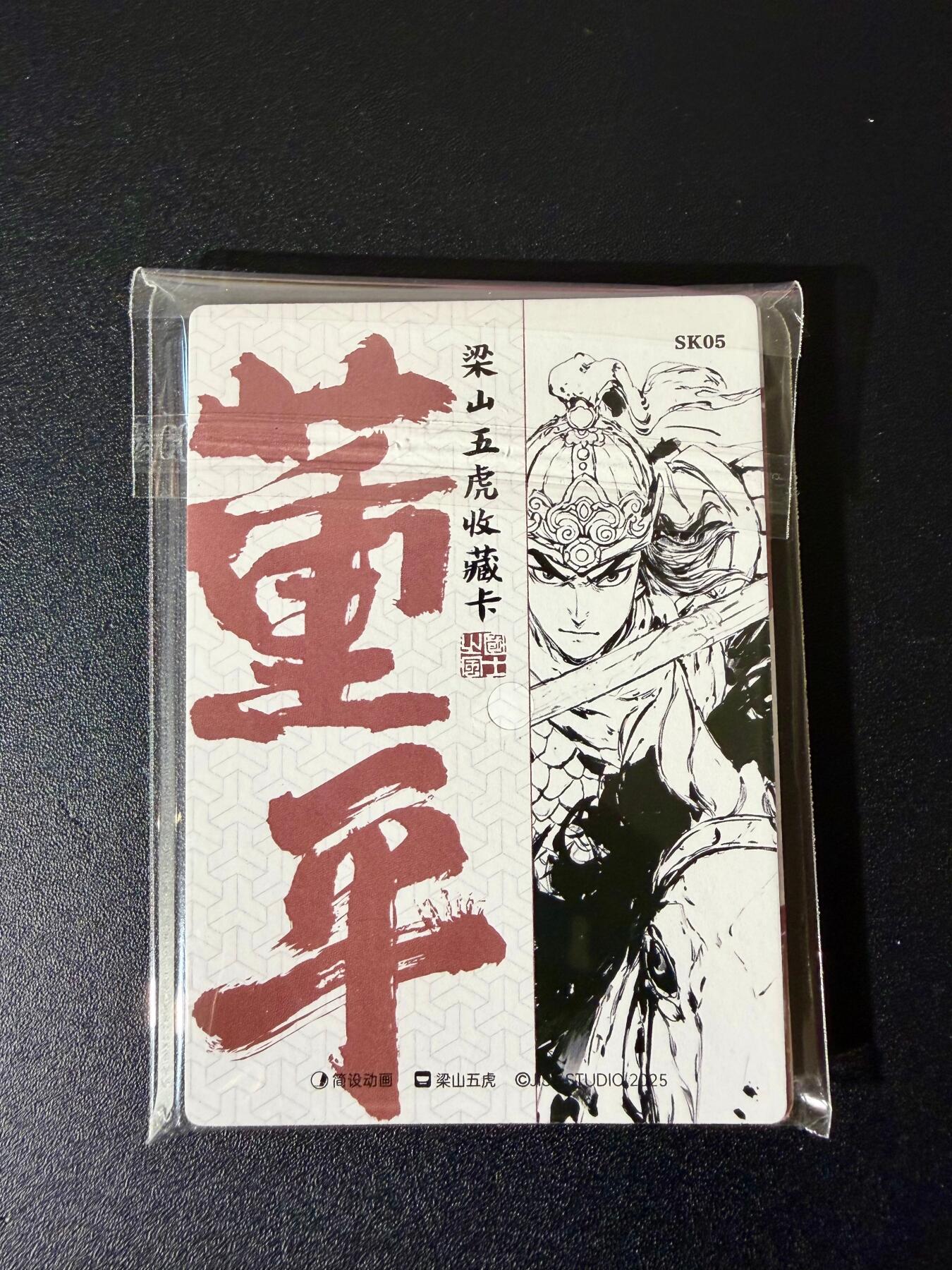 NO.24 好又多金牌大场，年前最后一期，全场中拍有礼！每周一站式配齐，方便凑单！（周6晚9点截拍，卖家送拍0抽成！ 【套卡】简设动画 泡泡牛 五虎八骠 折光碎闪 全新未拆