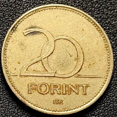 泉币菌-第185场- 精品福利场 23:30分 今天第二场  不见不散（192场和之前的 2月14日发货） - 鸢尾花 匈牙利1993年 20福林銅镍锌币 26.3毫米 6.9克